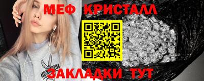 ALPHA PVP Беслан