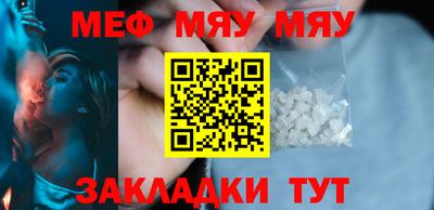 синтетический гашиш Гусь-Хрустальный