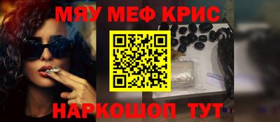 ALPHA PVP Беслан