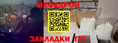 синтетический гашиш Гусь-Хрустальный