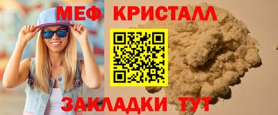 бутират Гусиноозёрск