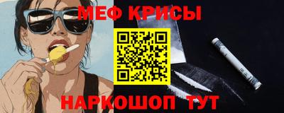 бутират Гусиноозёрск