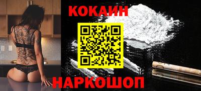 бутират Гусиноозёрск