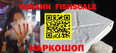 ALPHA PVP Беслан