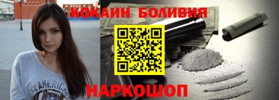 бутират Гусиноозёрск