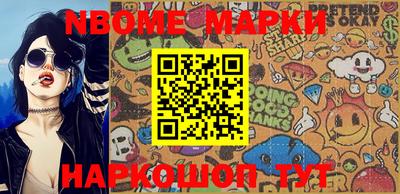 ALPHA PVP Беслан