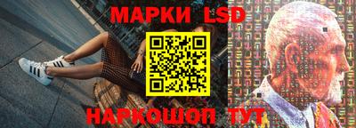 синтетический гашиш Гусь-Хрустальный