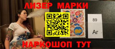 тгк Гусев