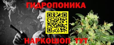 синтетический гашиш Гусь-Хрустальный