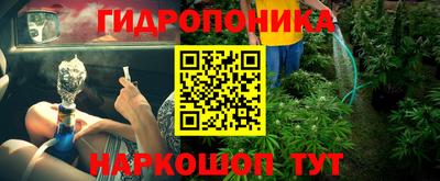 бутират Гусиноозёрск