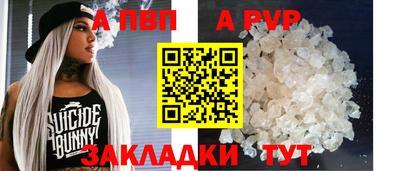бутират Гусиноозёрск