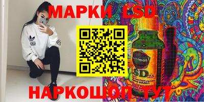 бутират Бийск