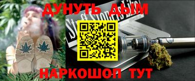 бутират Гусиноозёрск