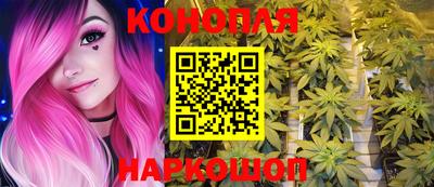 синтетический гашиш Гусь-Хрустальный