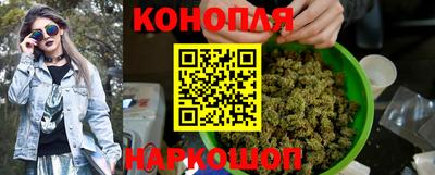 бутират Гусиноозёрск