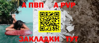 бутират Бийск