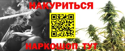 бутират Гусиноозёрск