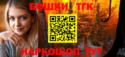 бутират Гусиноозёрск