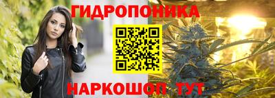 синтетический гашиш Гусь-Хрустальный
