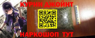 бутират Гусиноозёрск