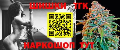 синтетический гашиш Гусь-Хрустальный