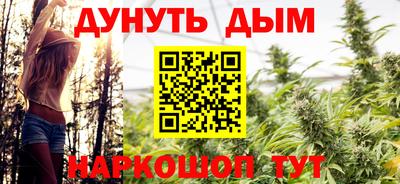 ALPHA PVP Беслан