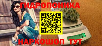 бутират Гусиноозёрск