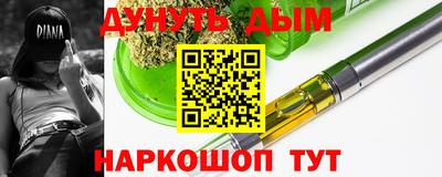 бутират Гусиноозёрск