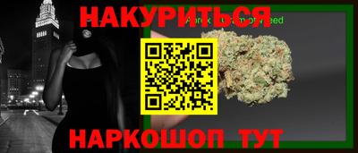 синтетический гашиш Гусь-Хрустальный
