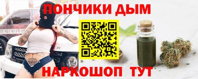 синтетический гашиш Гусь-Хрустальный
