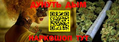 бутират Гусиноозёрск