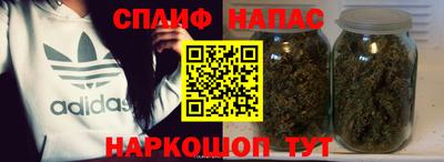 ALPHA PVP Беслан