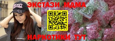 тгк Гусев