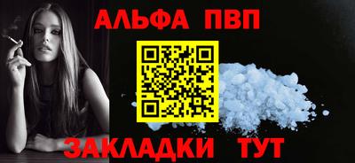 синтетический гашиш Гусь-Хрустальный