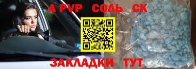 бутират Гусиноозёрск