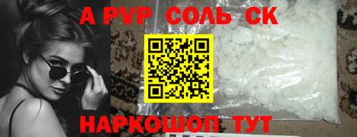 тгк Гусев