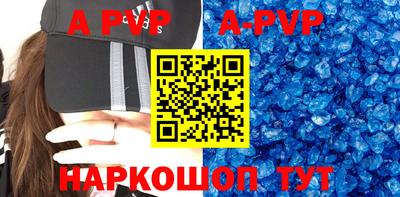 синтетический гашиш Гусь-Хрустальный