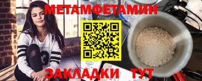 прущий лед Ипатово