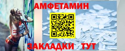 бутират Бийск