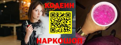 тгк Гусев