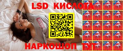 бутират Бийск