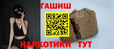 синтетический гашиш Гусь-Хрустальный