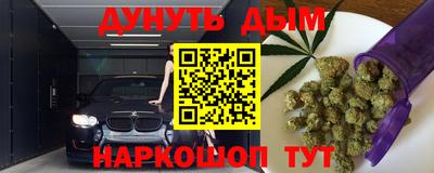 бутират Гусиноозёрск