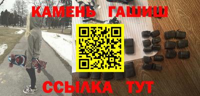 бутират Бийск