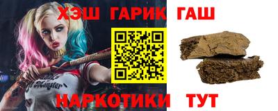 синтетический гашиш Гусь-Хрустальный