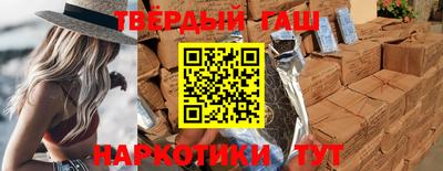 бутират Бийск