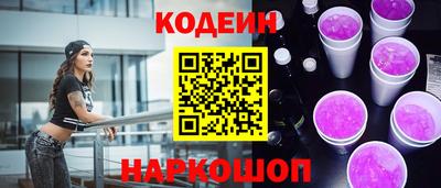 бутират Гусиноозёрск