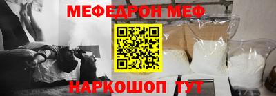 синтетический гашиш Гусь-Хрустальный