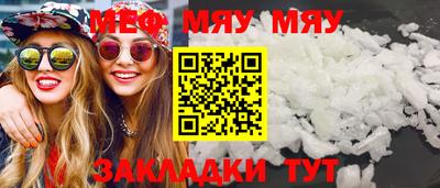 соль курить ск Абакан