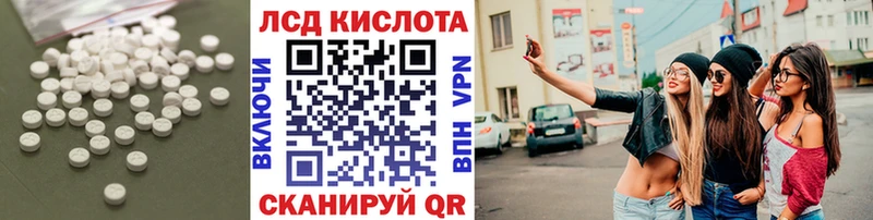 Лсд 25 экстази ecstasy  Кириши 